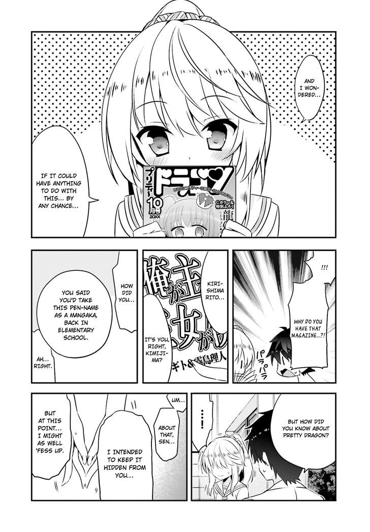 Ore To Kanojo No Moe Yo Pen - Chapter 5