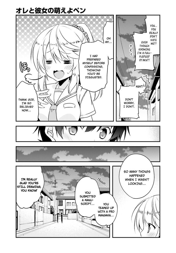 Ore To Kanojo No Moe Yo Pen - Chapter 5