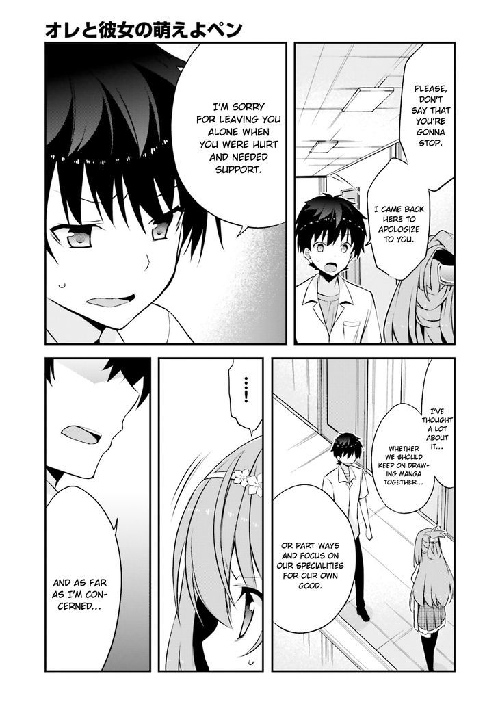 Ore To Kanojo No Moe Yo Pen - Chapter 5