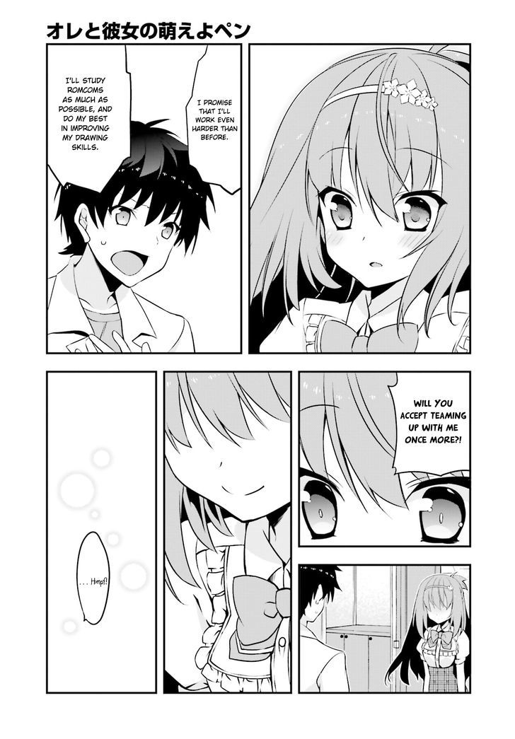 Ore To Kanojo No Moe Yo Pen - Chapter 5