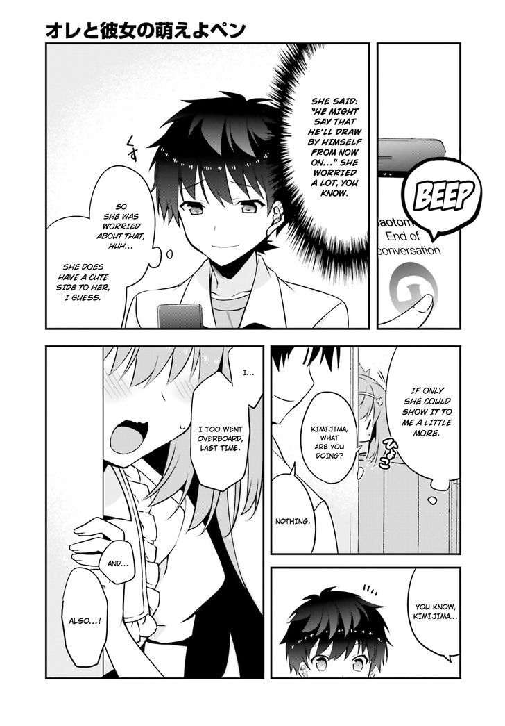 Ore To Kanojo No Moe Yo Pen - Chapter 5