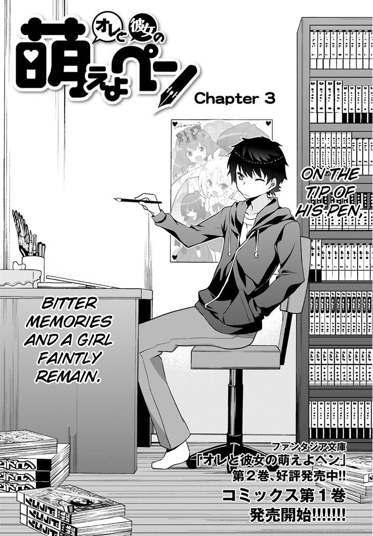 Ore To Kanojo No Moe Yo Pen - Chapter 3