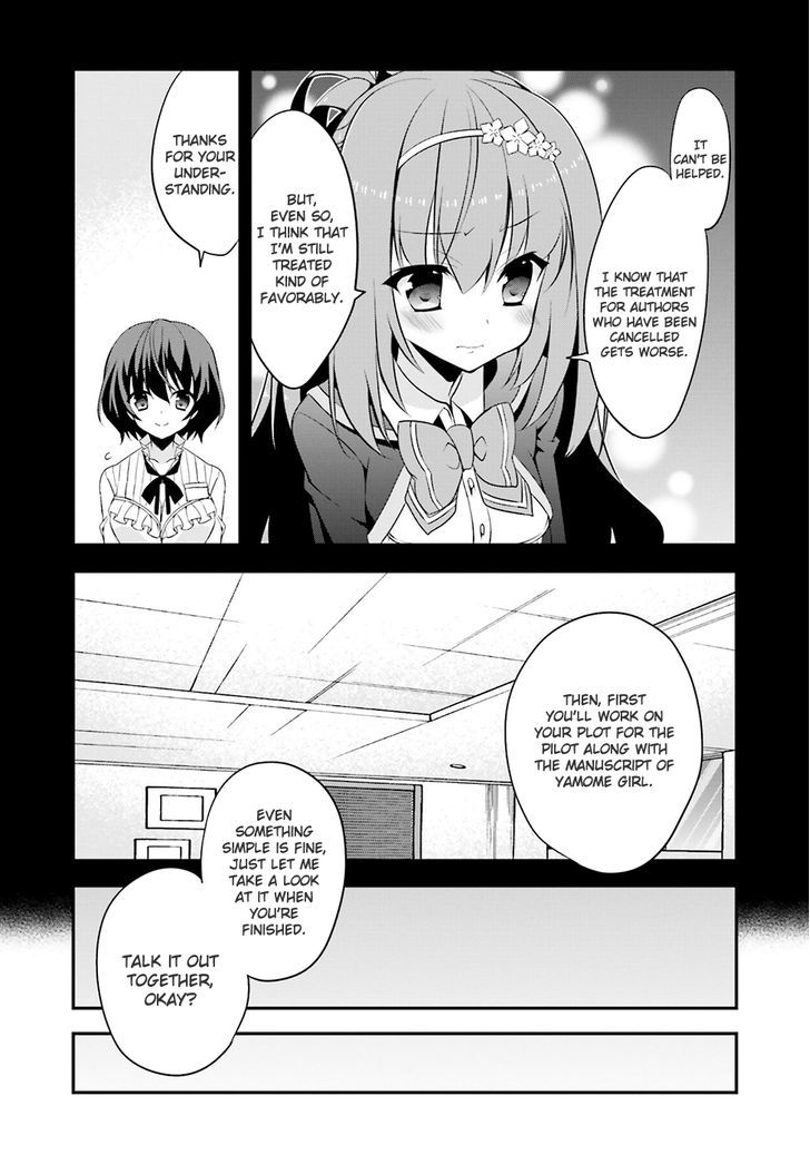 Ore To Kanojo No Moe Yo Pen - Chapter 3