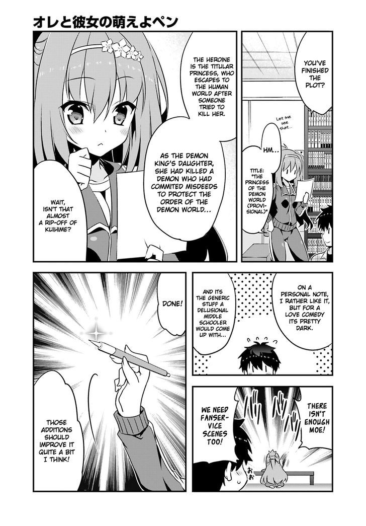 Ore To Kanojo No Moe Yo Pen - Chapter 3