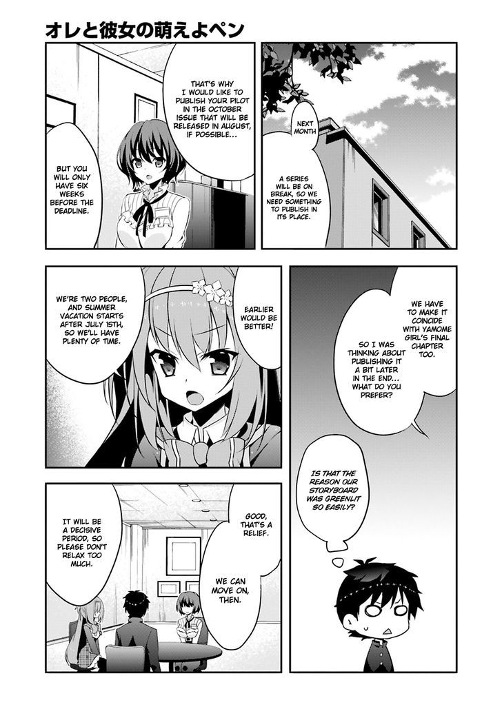 Ore To Kanojo No Moe Yo Pen - Chapter 3