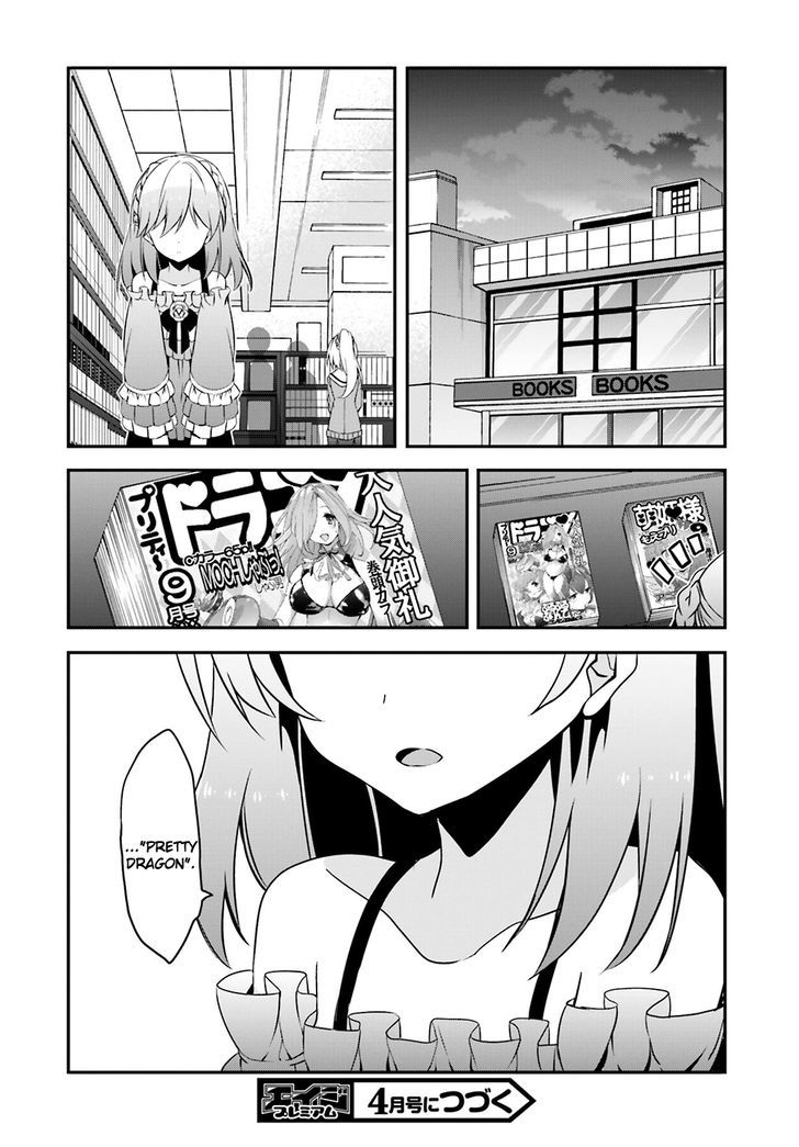 Ore To Kanojo No Moe Yo Pen - Chapter 3