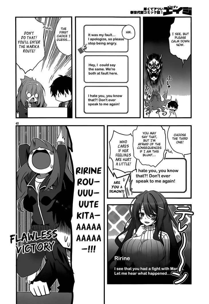 Ore To Kanojo No Moe Yo Pen - Chapter 1