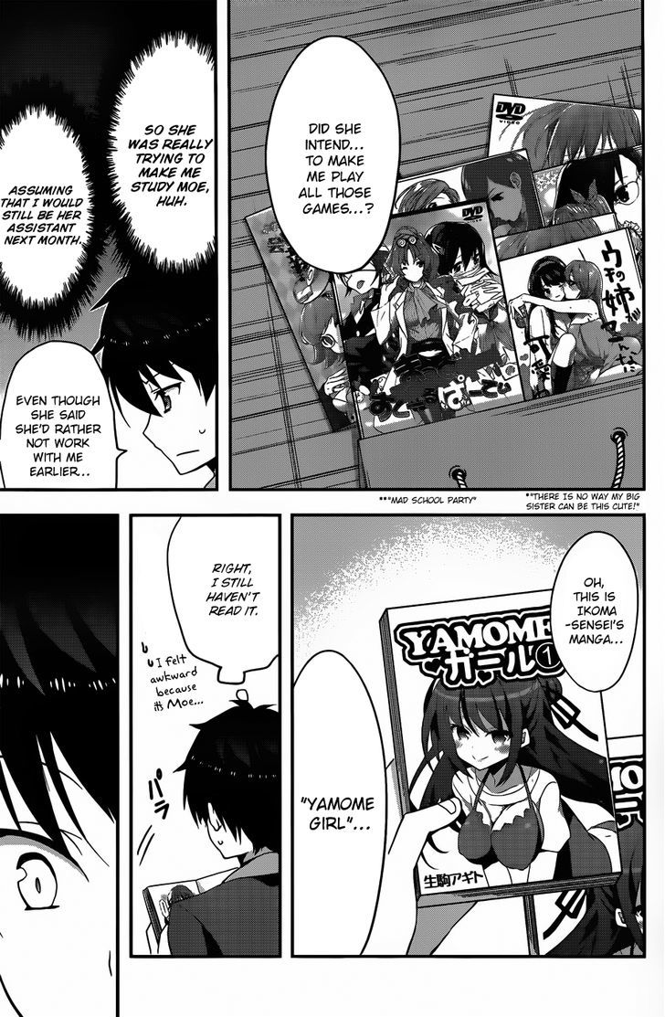 Ore To Kanojo No Moe Yo Pen - Chapter 2