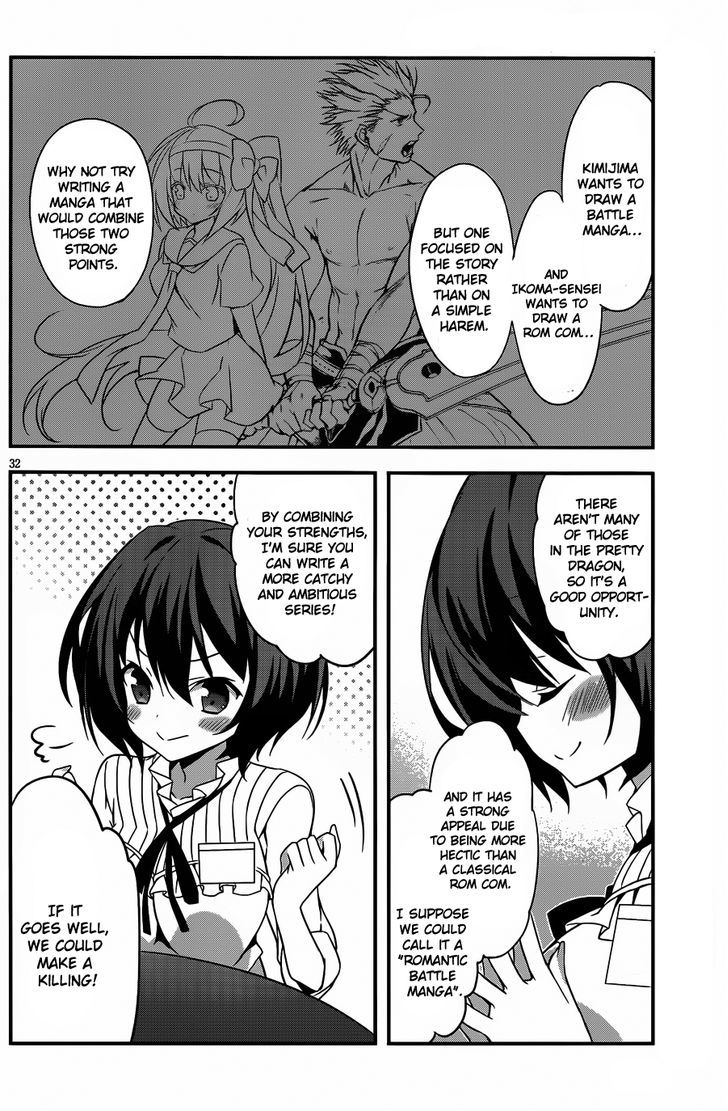 Ore To Kanojo No Moe Yo Pen - Chapter 2