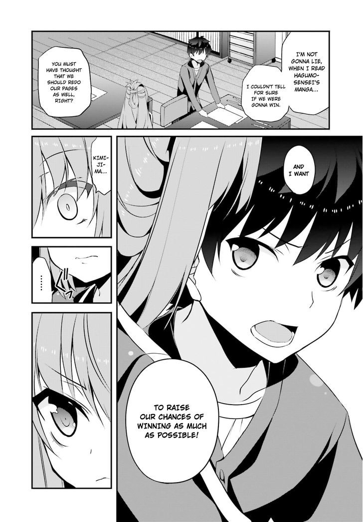 Ore To Kanojo No Moe Yo Pen - Chapter 8