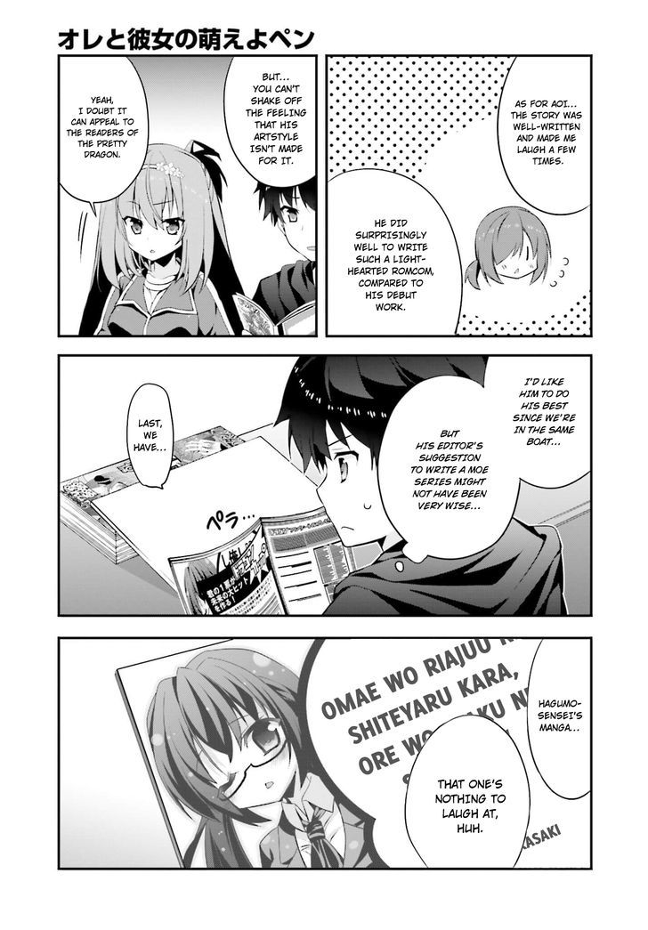 Ore To Kanojo No Moe Yo Pen - Chapter 8