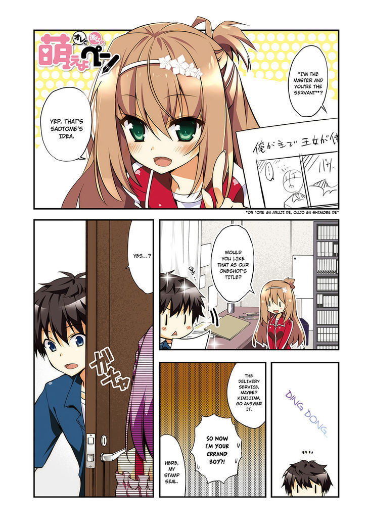 Ore To Kanojo No Moe Yo Pen - Chapter 4