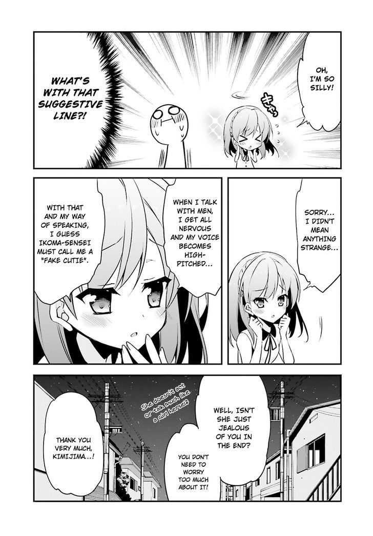 Ore To Kanojo No Moe Yo Pen - Chapter 4