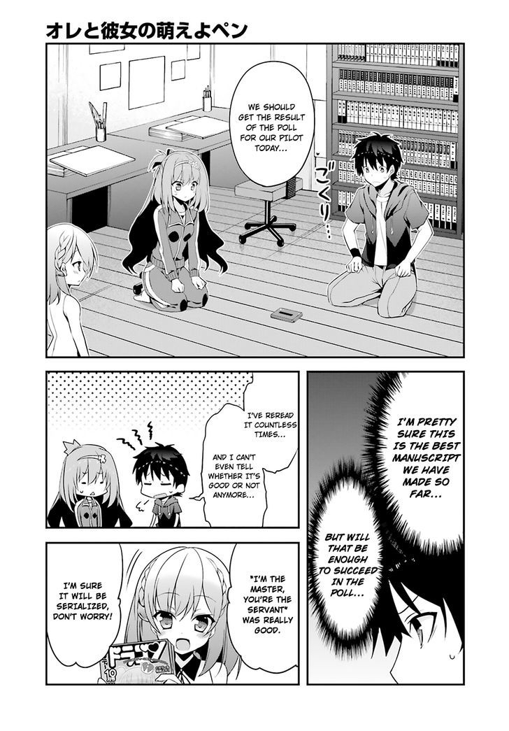 Ore To Kanojo No Moe Yo Pen - Chapter 4