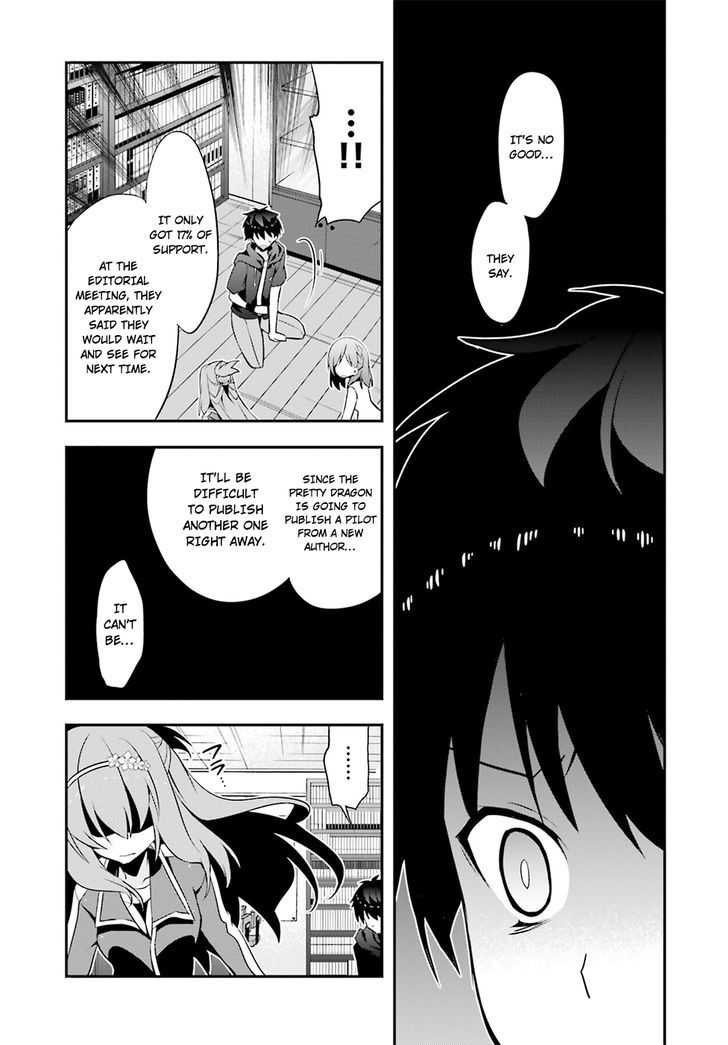 Ore To Kanojo No Moe Yo Pen - Chapter 4