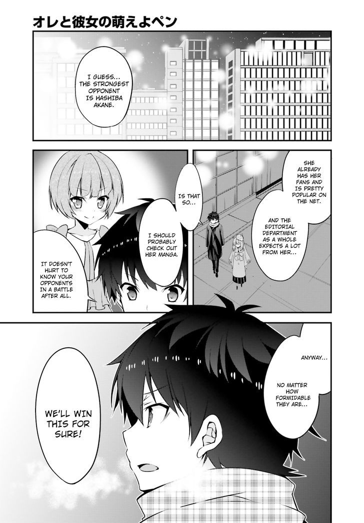 Ore To Kanojo No Moe Yo Pen - Chapter 7