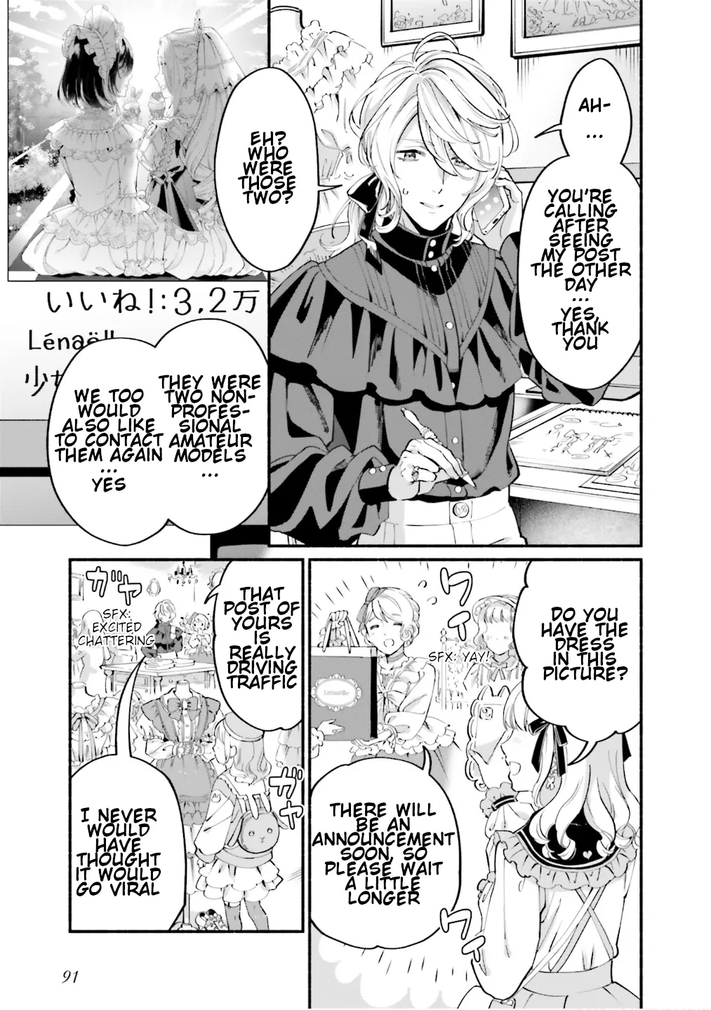 Yojouhan Ohi - Marie Antoinette Tensei Ohi No Yarinaoshi - Vol.1 Chapter 2