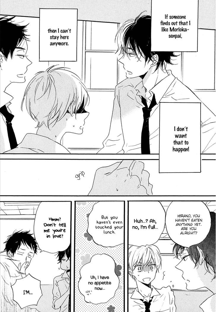 Nee Senpai, Oshiete Yo - Vol.1 Chapter 6