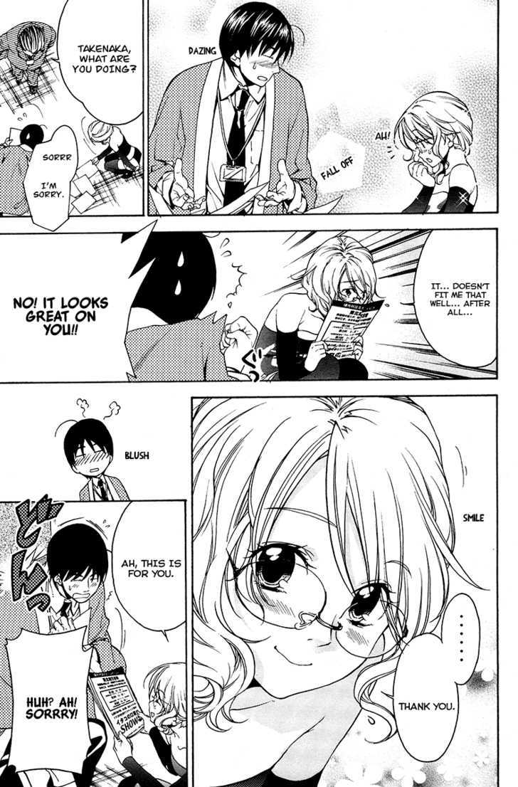 Yuurei Ryokoudairiten - Vol.2 Chapter 10 : Honey! Honey! Honey!