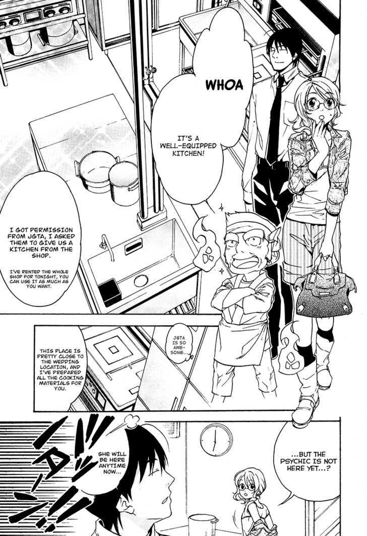 Yuurei Ryokoudairiten - Vol.2 Chapter 10 : Honey! Honey! Honey!