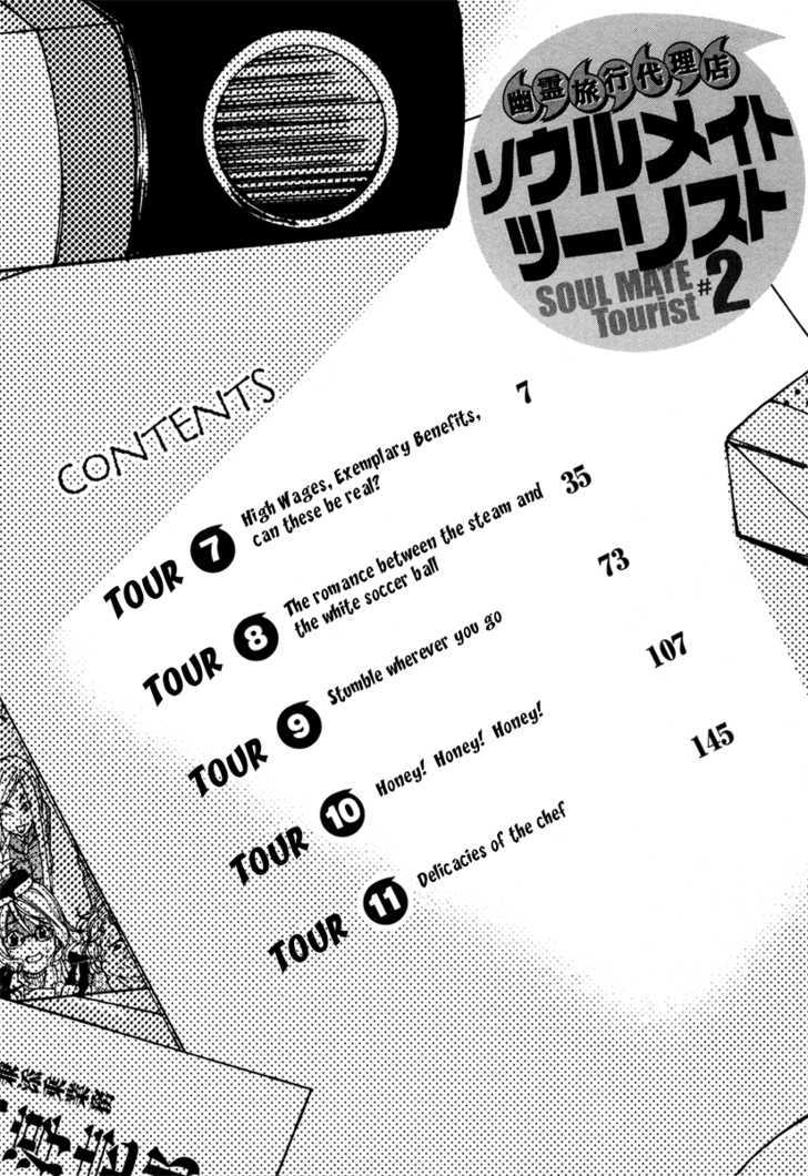 Yuurei Ryokoudairiten - Vol.2 Chapter 7 : High Wages, Exemplary Benefits, Can These Be Real?