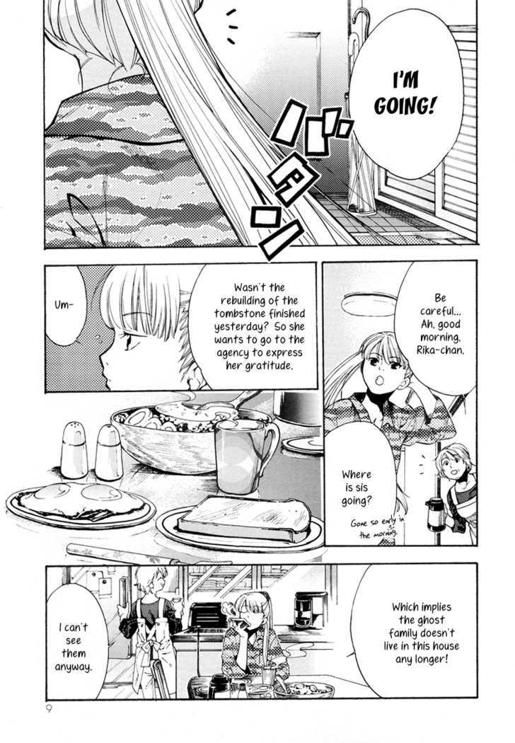 Yuurei Ryokoudairiten - Vol.2 Chapter 7 : High Wages, Exemplary Benefits, Can These Be Real?