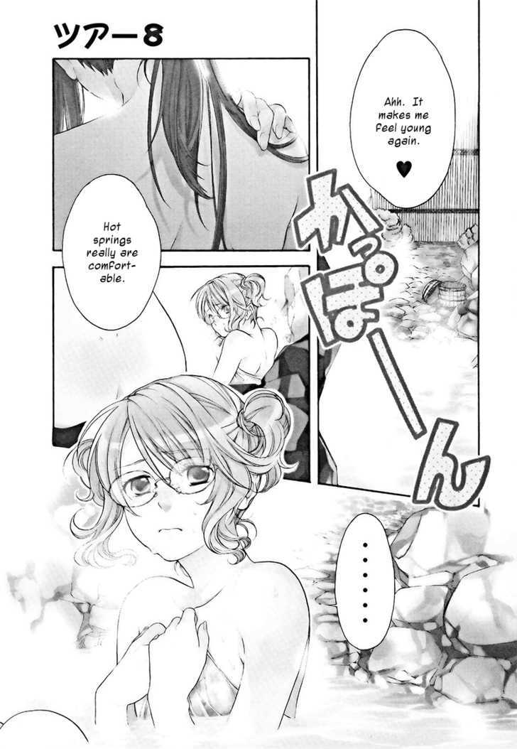 Yuurei Ryokoudairiten - Vol.2 Chapter 8 : The Romance Between The Steam And The White Ball