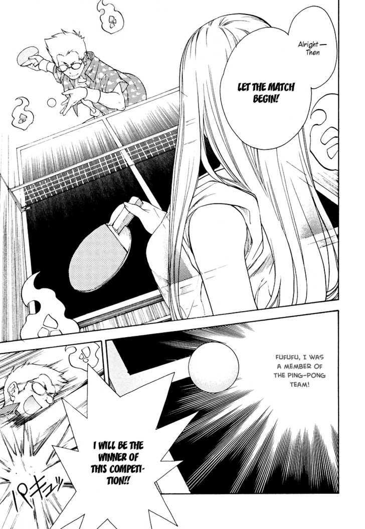 Yuurei Ryokoudairiten - Vol.2 Chapter 8 : The Romance Between The Steam And The White Ball