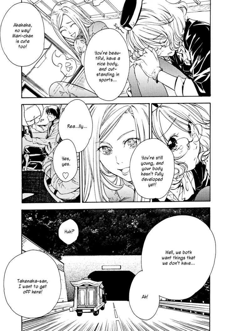 Yuurei Ryokoudairiten - Vol.2 Chapter 8 : The Romance Between The Steam And The White Ball