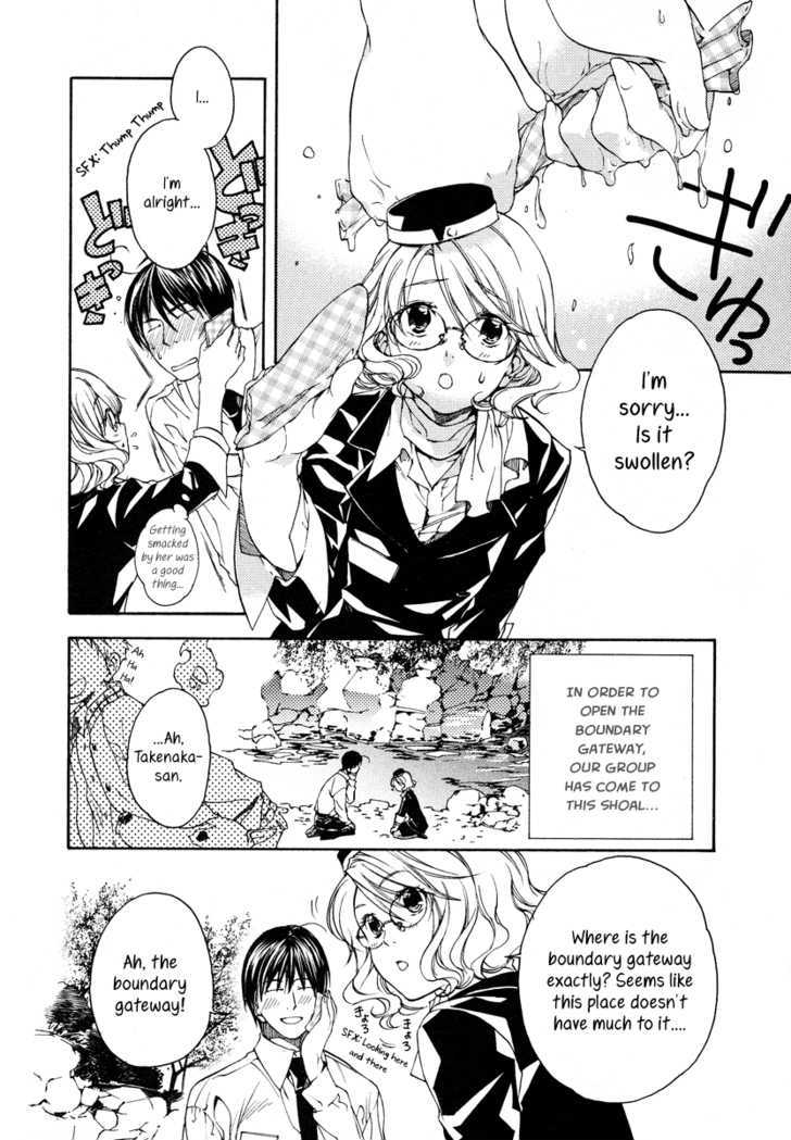 Yuurei Ryokoudairiten - Vol.1 Chapter 6 : The Woman Who Has Untied The Knot In Her Heart