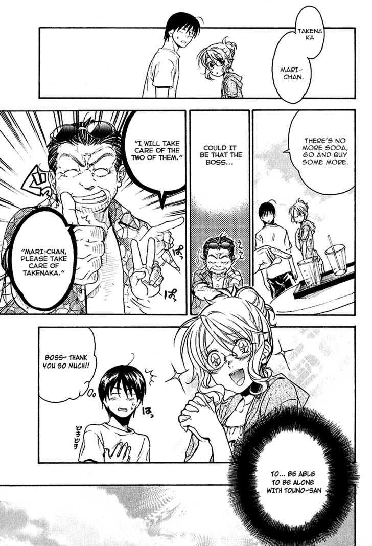 Yuurei Ryokoudairiten - Vol.3 Chapter 13 : The Beach Story Of Sachiko