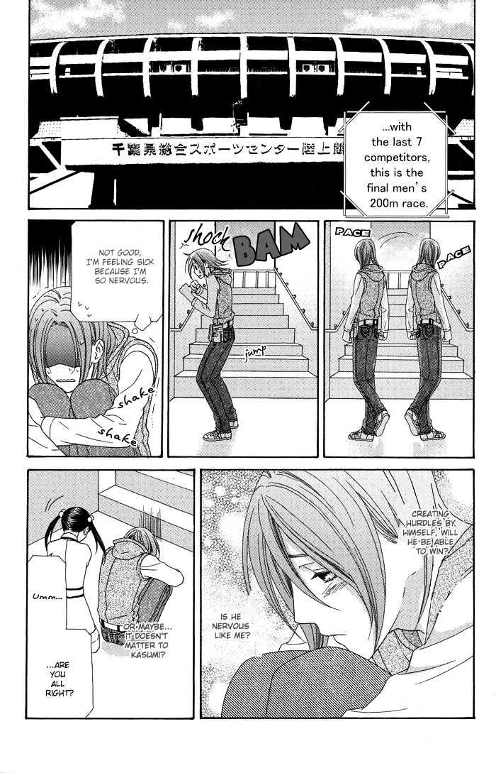 Hoshigarimasen! Katsumade Wa - Vol.1 Chapter 4 : Last Fight!