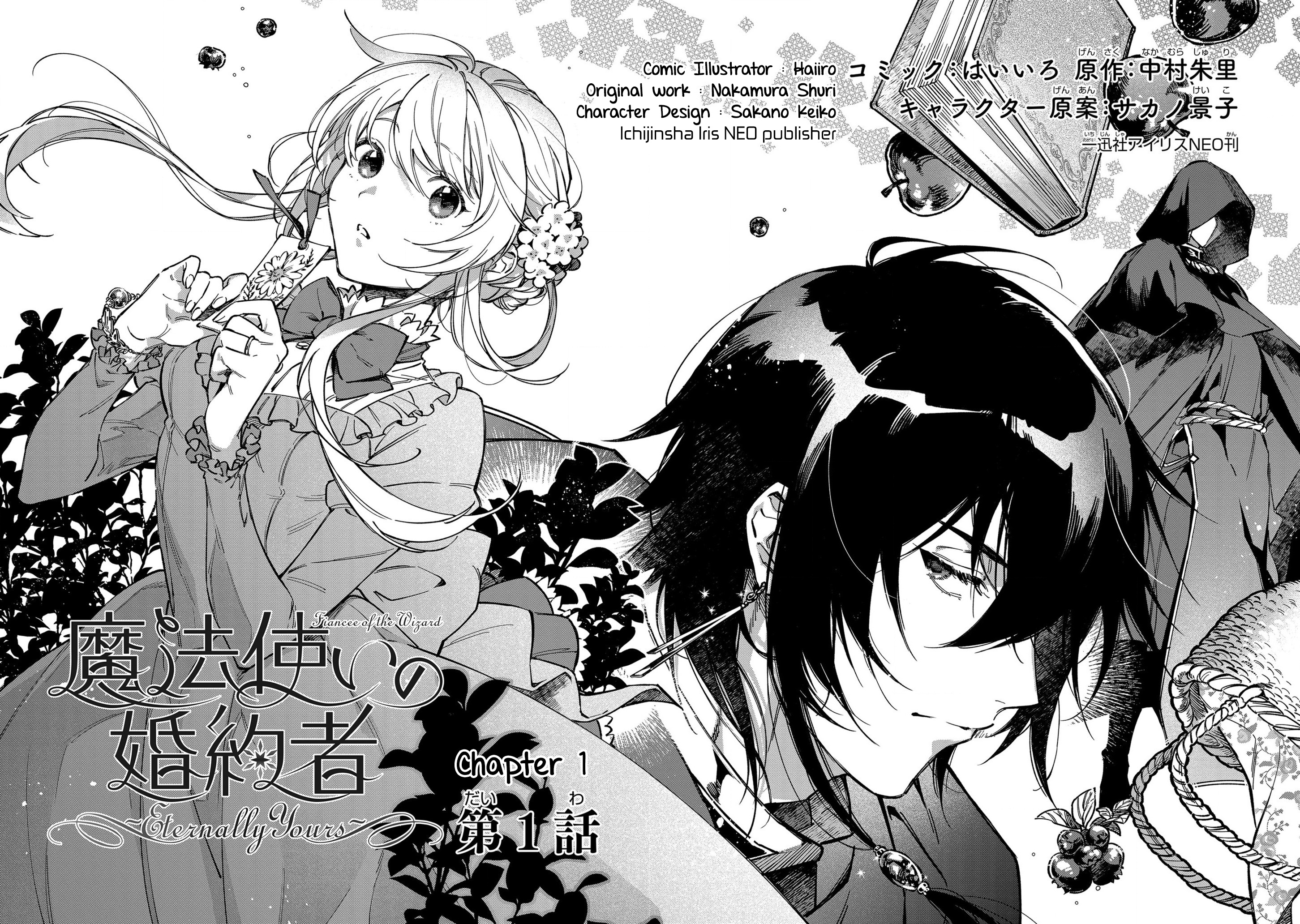 Mahoutsukai No Konyakusha ~Eternally Yours~ - Vol.1 Chapter 1