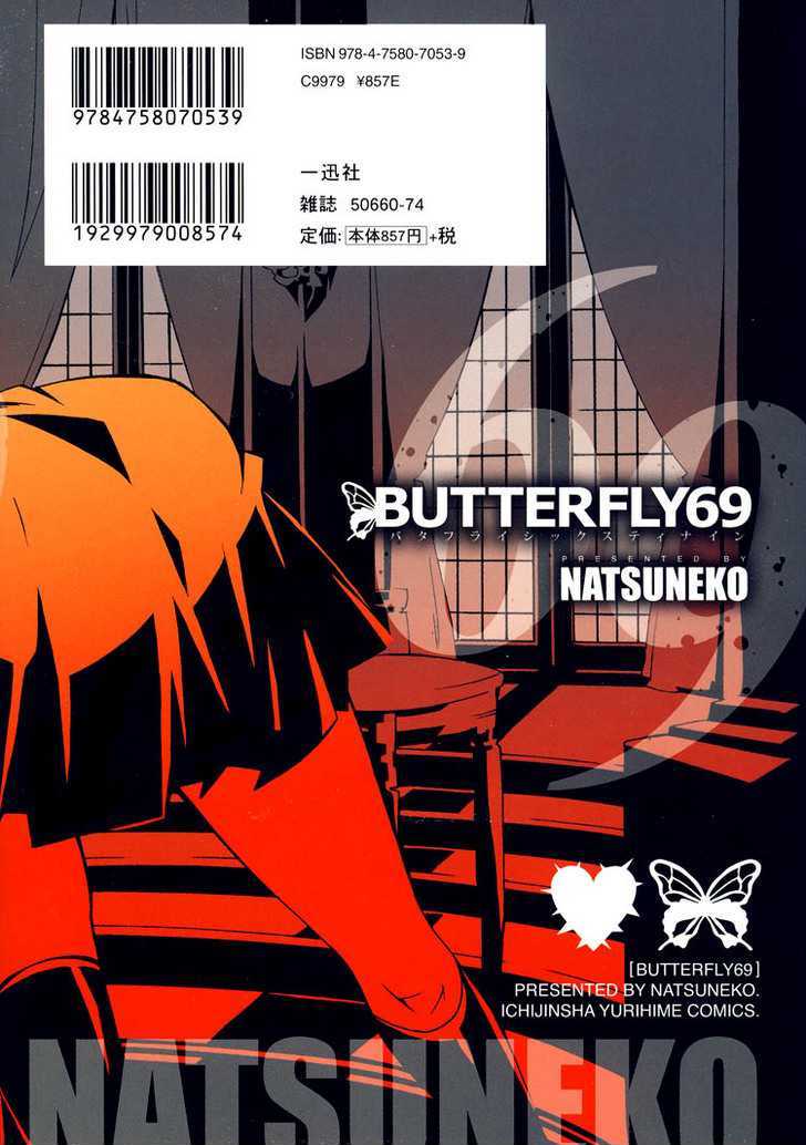 Butterfly 69 - Vol.01 Chapter 2 : Butterfly 69