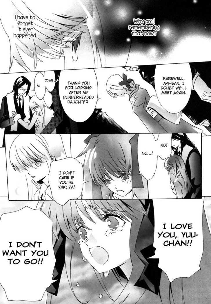 Butterfly 69 - Vol.01 Chapter 8 : Spicy Sweets