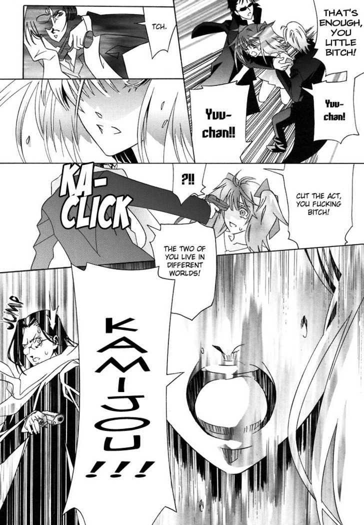 Butterfly 69 - Vol.01 Chapter 8 : Spicy Sweets