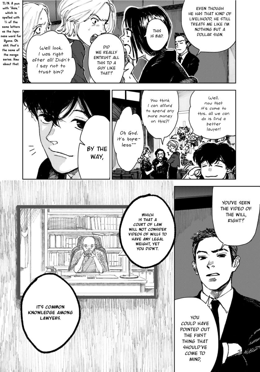 Souzoku Tantei - Vol.1 Chapter 2: A Certain Novelist Will (2)