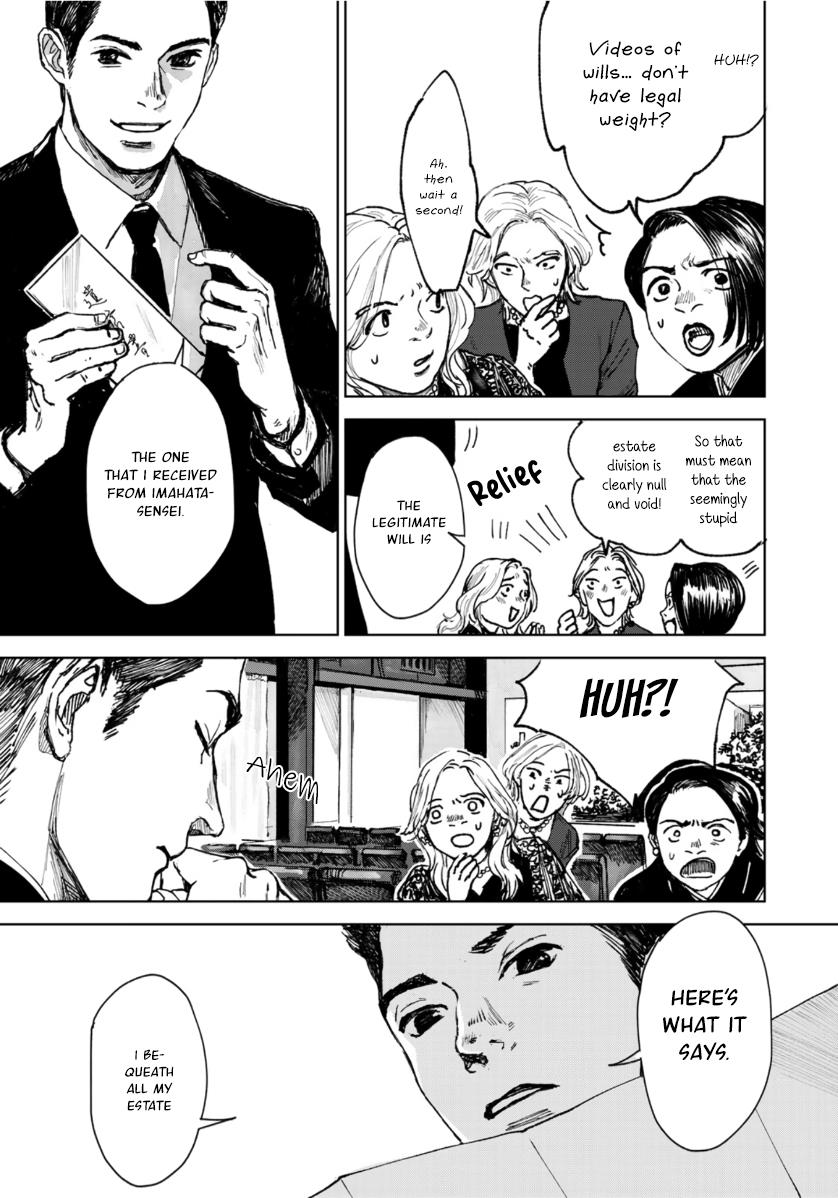 Souzoku Tantei - Vol.1 Chapter 2: A Certain Novelist Will (2)