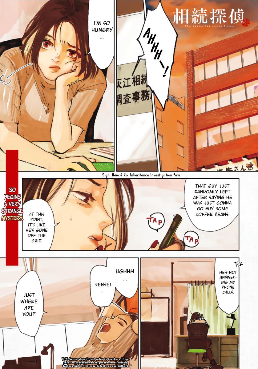 Souzoku Tantei - Vol.1 Chapter 1: A Certain Novelist's Will (1)