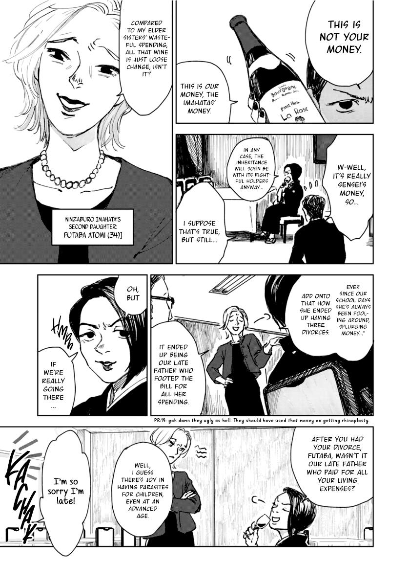 Souzoku Tantei - Vol.1 Chapter 1: A Certain Novelist's Will (1)