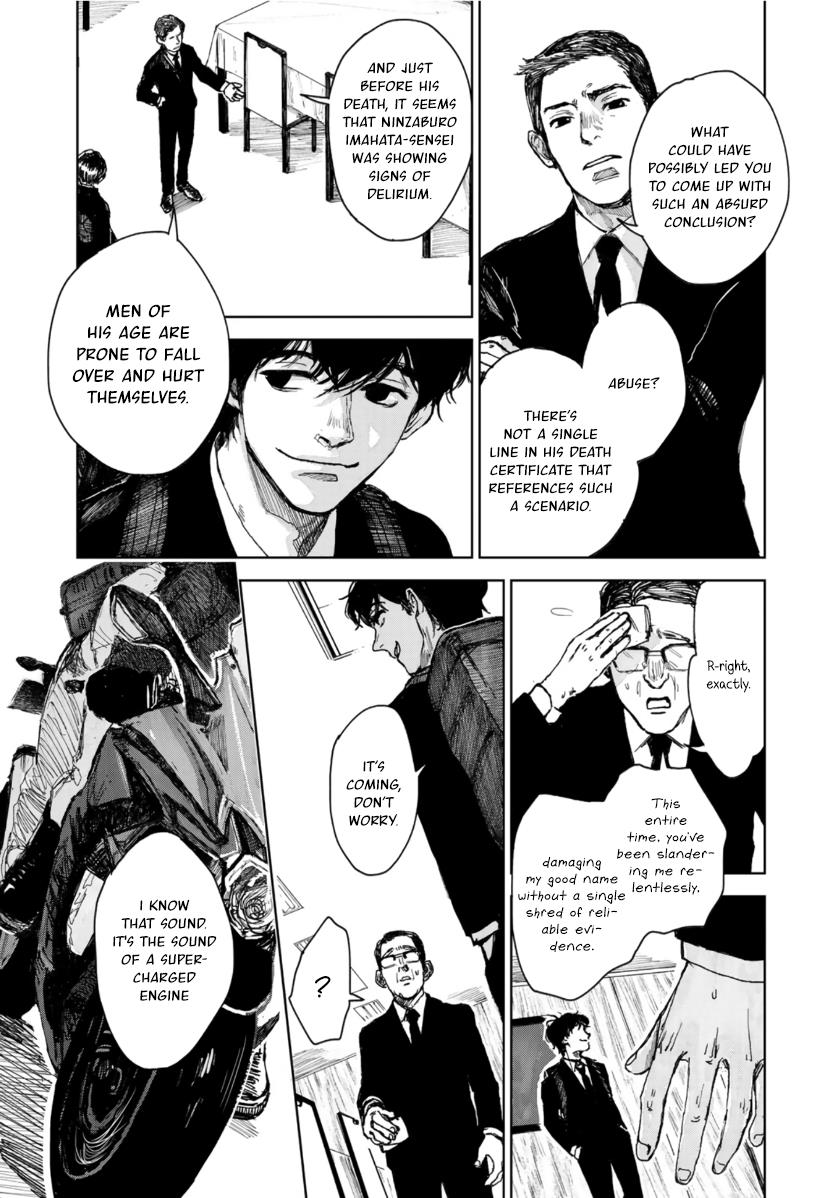 Souzoku Tantei - Vol.1 Chapter 3: A Certain Novelist's Will (3)