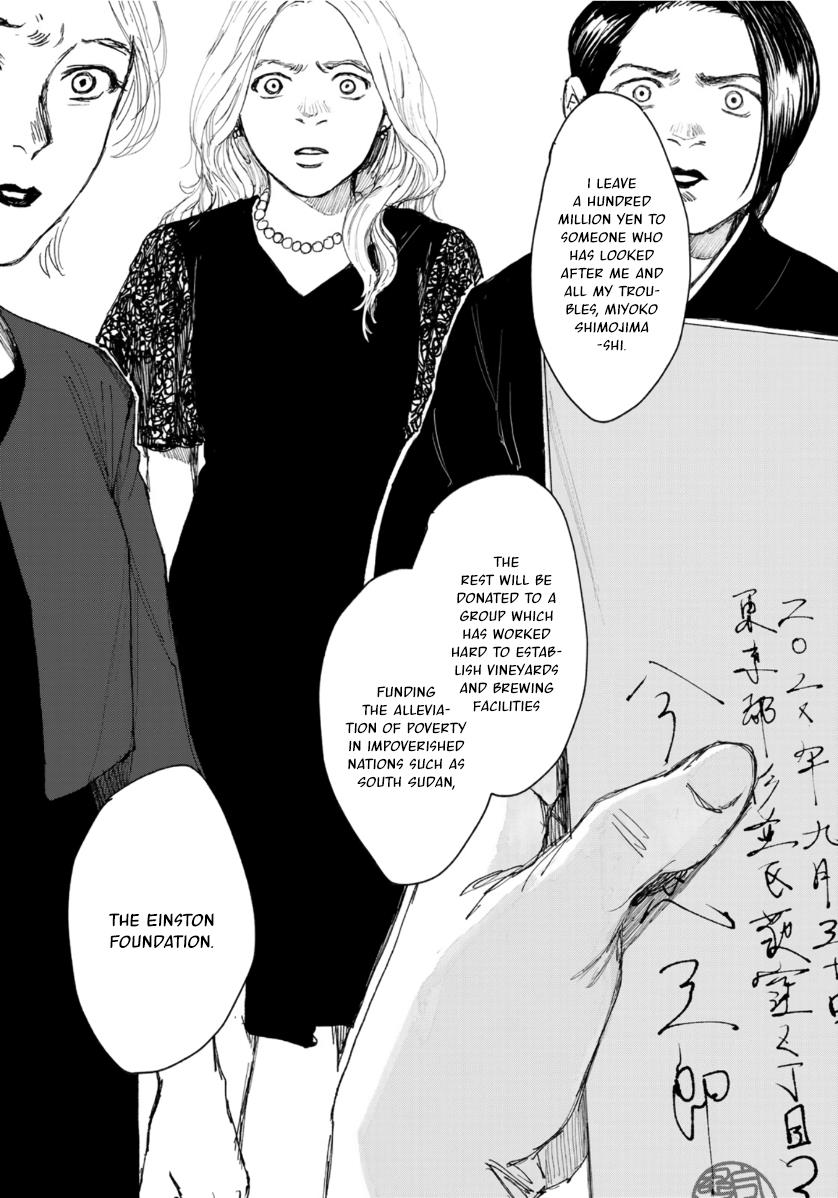 Souzoku Tantei - Vol.1 Chapter 3: A Certain Novelist's Will (3)