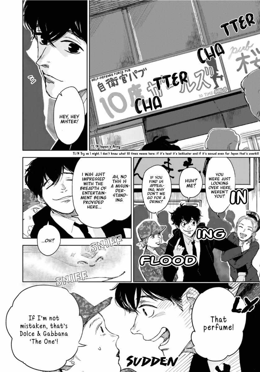 Souzoku Tantei - Chapter 5