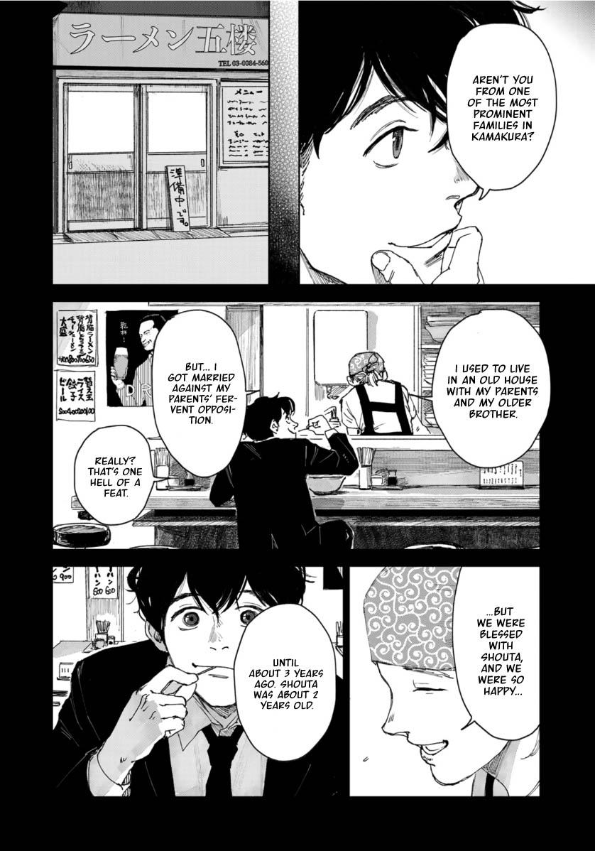 Souzoku Tantei - Chapter 5