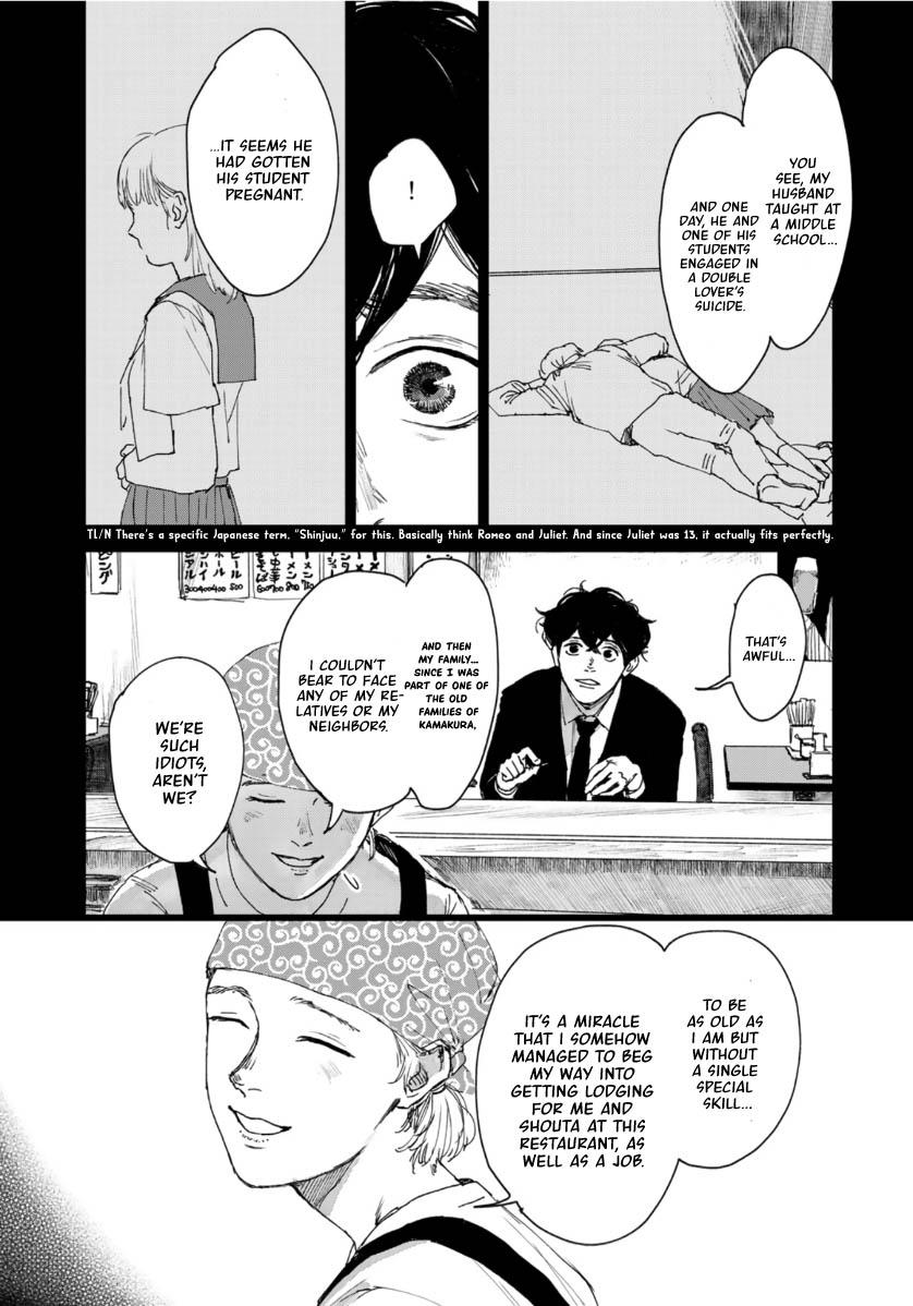 Souzoku Tantei - Chapter 5