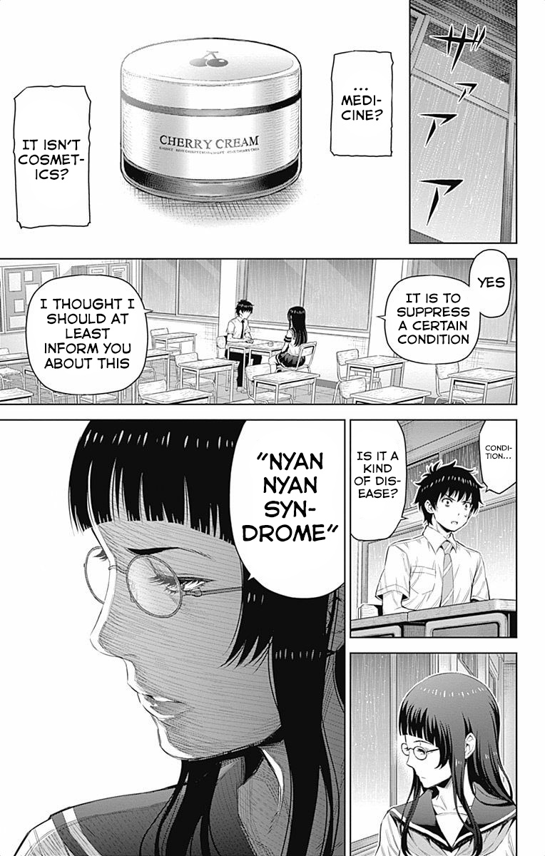 Cherry Teacher Sakura Naoki - Chapter 36