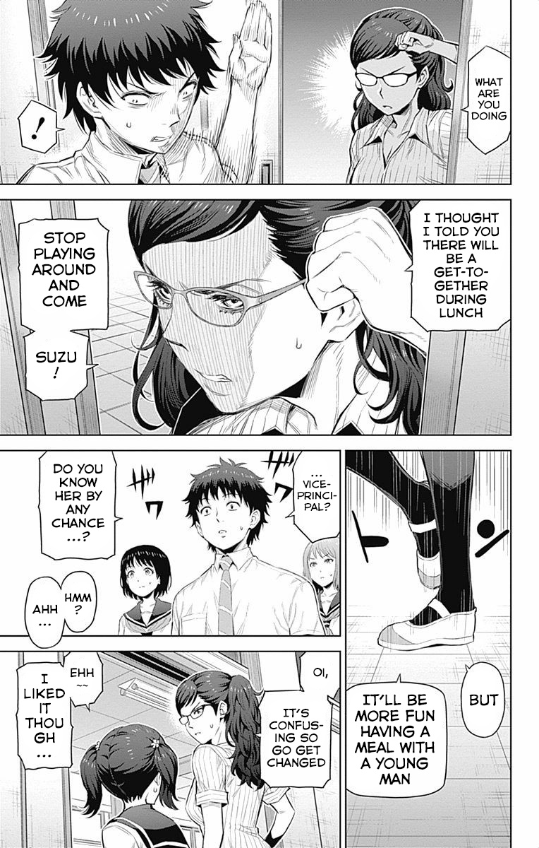 Cherry Teacher Sakura Naoki - Chapter 38