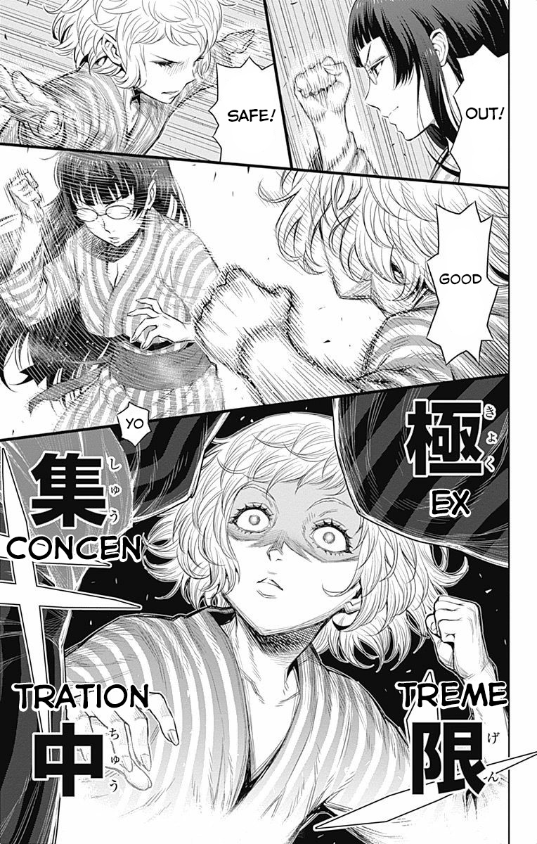 Cherry Teacher Sakura Naoki - Chapter 39