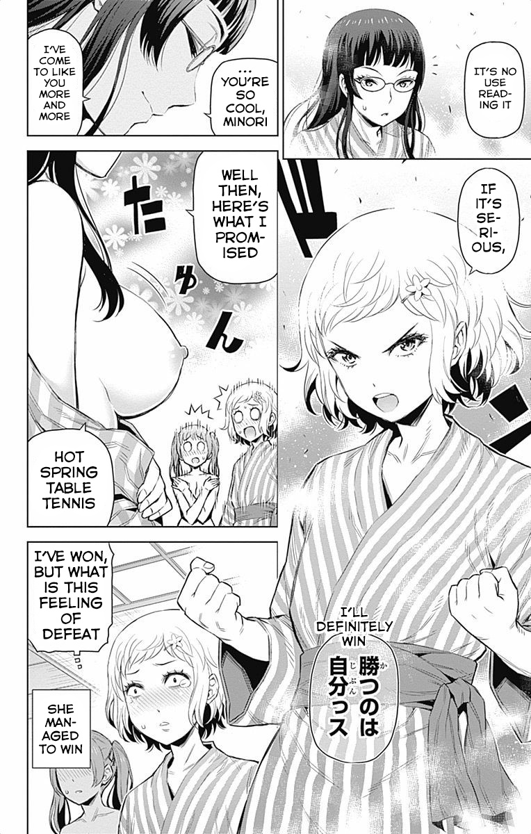 Cherry Teacher Sakura Naoki - Chapter 39