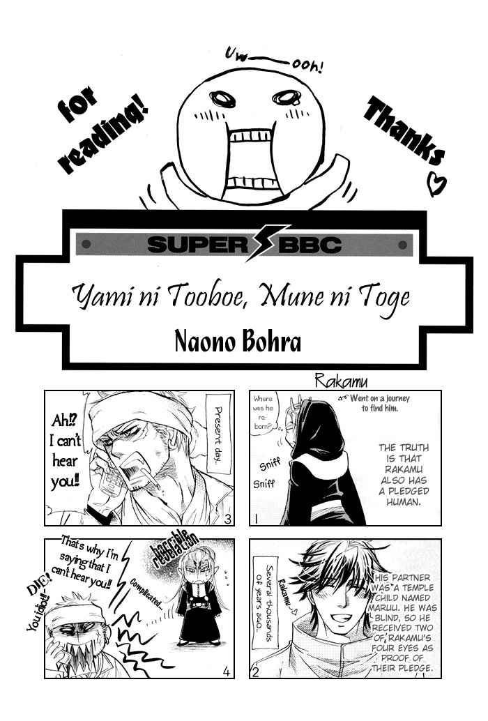 Yami Ni Tooboe, Mune Ni Toge - Vol.1 Chapter 5